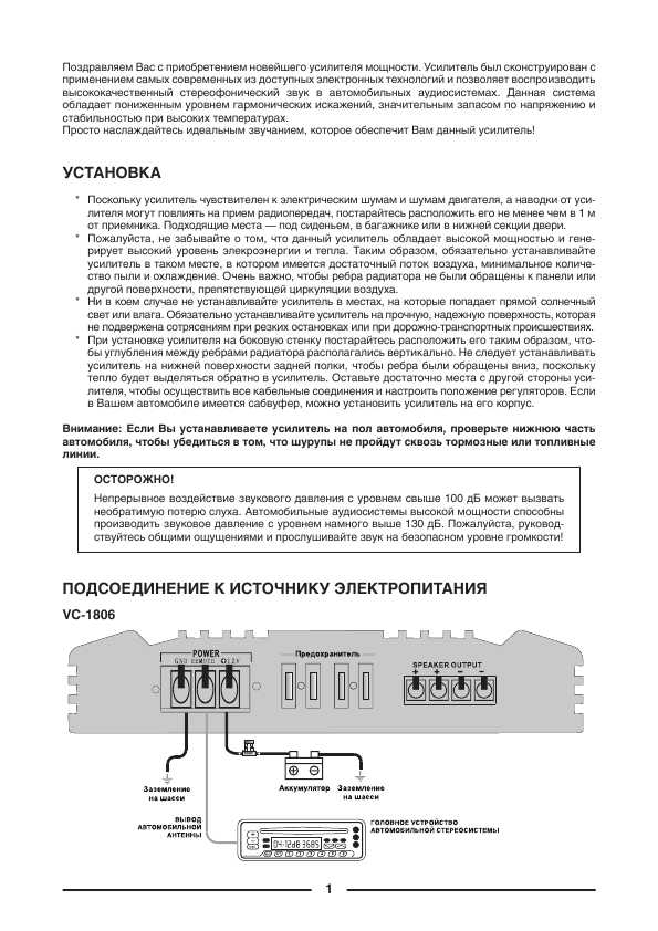 Инструкция Velas VC-4816