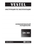 Инструкция Vestel GN-360