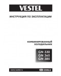Инструкция Vestel GN-385