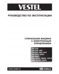 Инструкция Vestel WM-3260