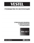 Инструкция Vestel WM-632T