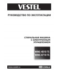 Инструкция Vestel WMS-4710TS