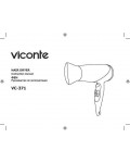 Инструкция Viconte VC-371