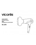 Инструкция Viconte VC-379