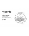 Инструкция Viconte VC-702