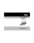 Инструкция Vitek VT-1205
