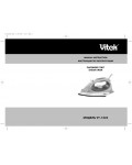 Инструкция Vitek VT-1224