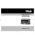 Инструкция Vitek VT-1275