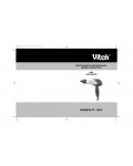 Инструкция Vitek VT-1302