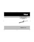 Инструкция Vitek VT-1310
