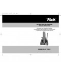 Инструкция Vitek VT-1361