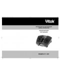 Инструкция Vitek VT-1381