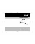 Инструкция Vitek VT-1382