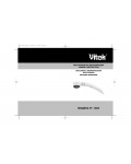Инструкция Vitek VT-1385