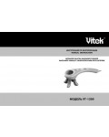 Инструкция Vitek VT-1399