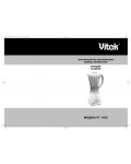 Инструкция Vitek VT-1450
