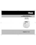 Инструкция Vitek VT-1531