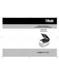 Инструкция Vitek VT-1532