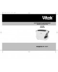 Инструкция Vitek VT-1571