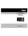 Инструкция Vitek VT-1658