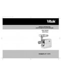 Инструкция Vitek VT-1670