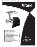 Инструкция Vitek VT-1671