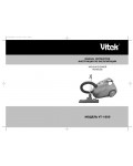 Инструкция Vitek VT-1809