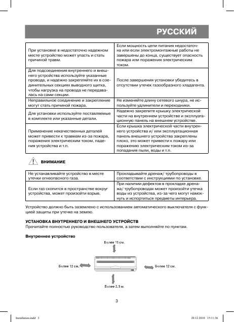 Инструкция Vitek VT-2000