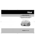 Инструкция Vitek VT-3110