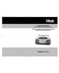 Инструкция Vitek VT-3211