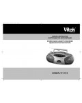 Инструкция Vitek VT-3219