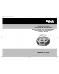 Инструкция Vitek VT-3456