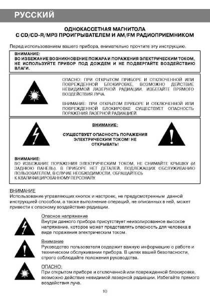 Инструкция Vitek VT-3471