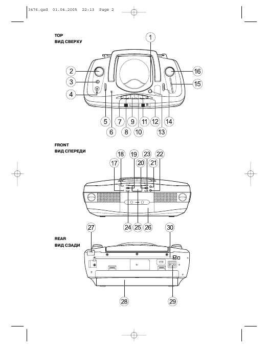 Инструкция Vitek VT-3476 New