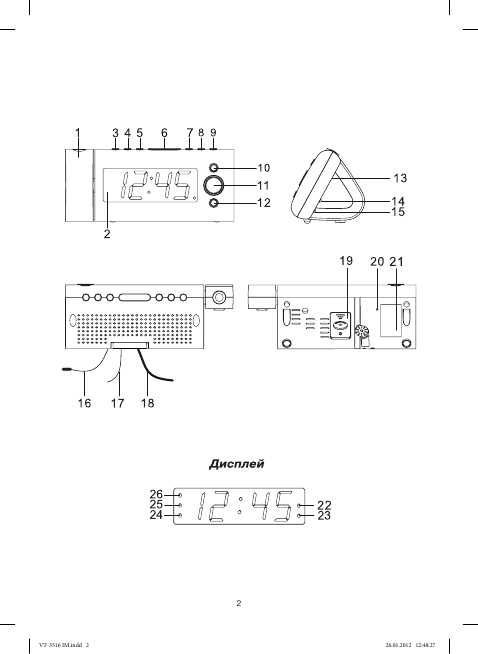 Vitek vt 3223 схема