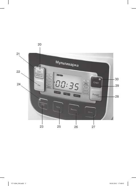 Инструкция Vitek VT-4204GY