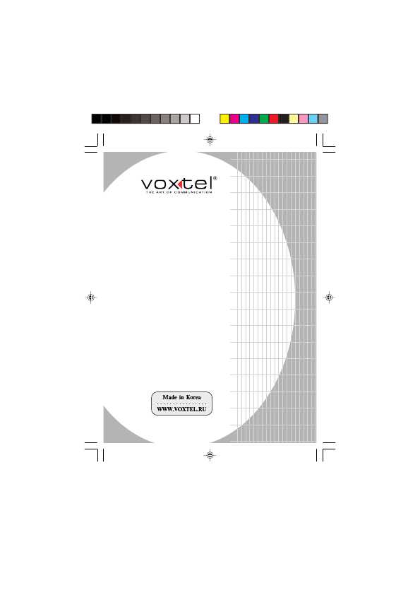 Инструкция Voxtel RX-200