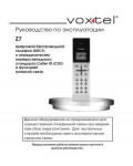 Инструкция Voxtel Z7