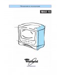 Инструкция Whirlpool MAX-15