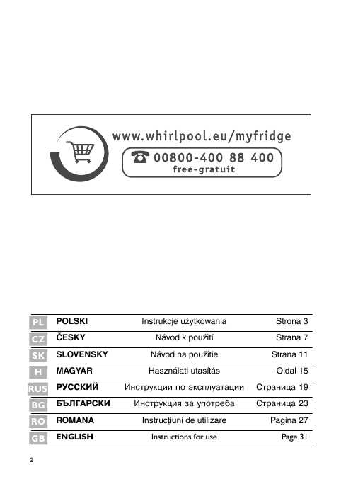 Инструкция Whirlpool WBC-4035A