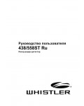 Инструкция Whistler 438ST-RU
