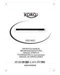 Инструкция XORO HSD-8420