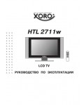 Инструкция XORO HTL-2711W