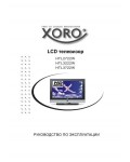 Инструкция XORO HTL-4722W