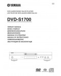 Инструкция Yamaha DVD-S1700