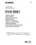 Инструкция Yamaha DVD-S661