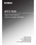 Инструкция Yamaha HTY-7030