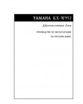 Инструкция Yamaha KX-W952