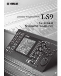 Инструкция Yamaha LS9 (LS9-16/32)