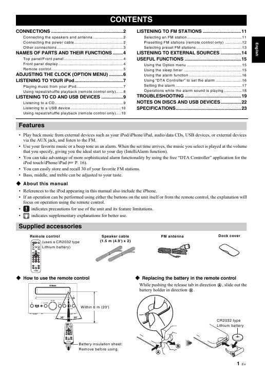 Инструкция Yamaha MCR-042